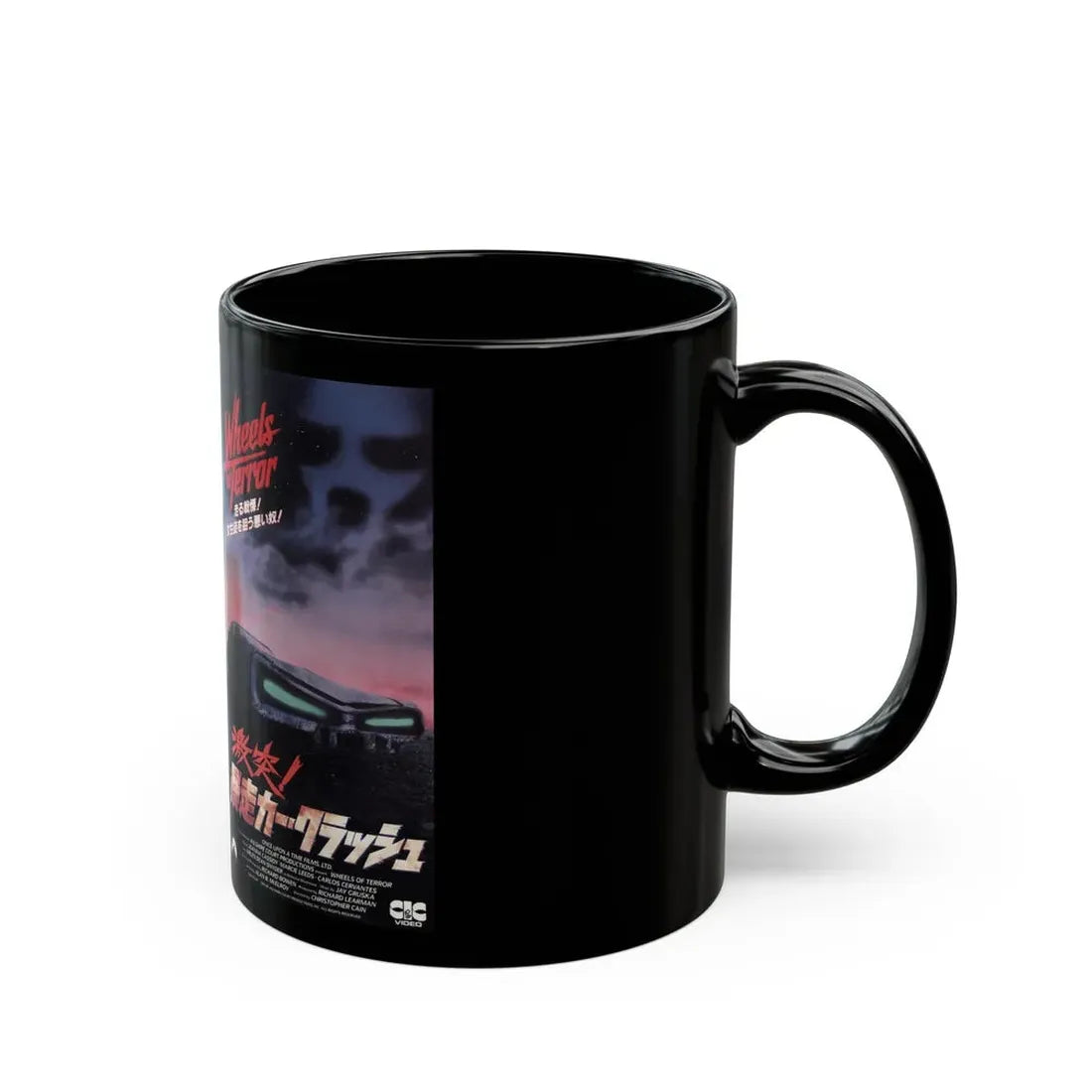 WHEELS OF TERROR (VHS COVER) - Black Coffee Mug - Go Mug Yourself