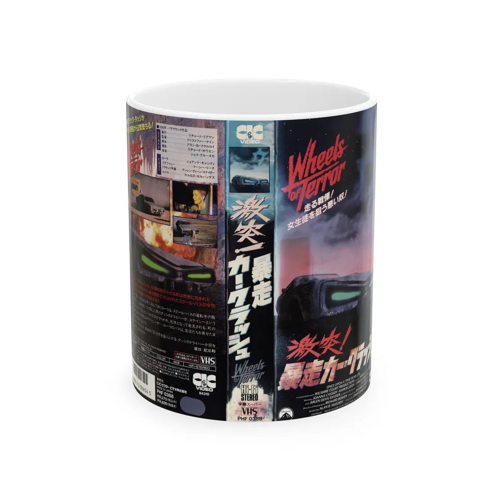 WHEELS OF TERROR (VHS COVER) - White Coffee Mug-11oz-Go Mug Yourself