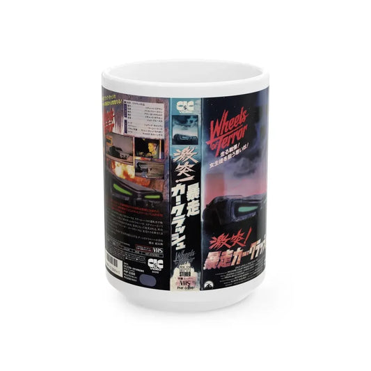 WHEELS OF TERROR (VHS COVER) - White Coffee Mug 15oz - Go Mug Yourself