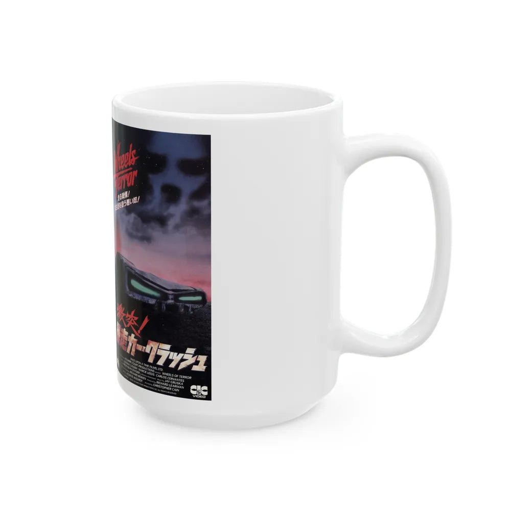 WHEELS OF TERROR (VHS COVER) - White Coffee Mug-Go Mug Yourself