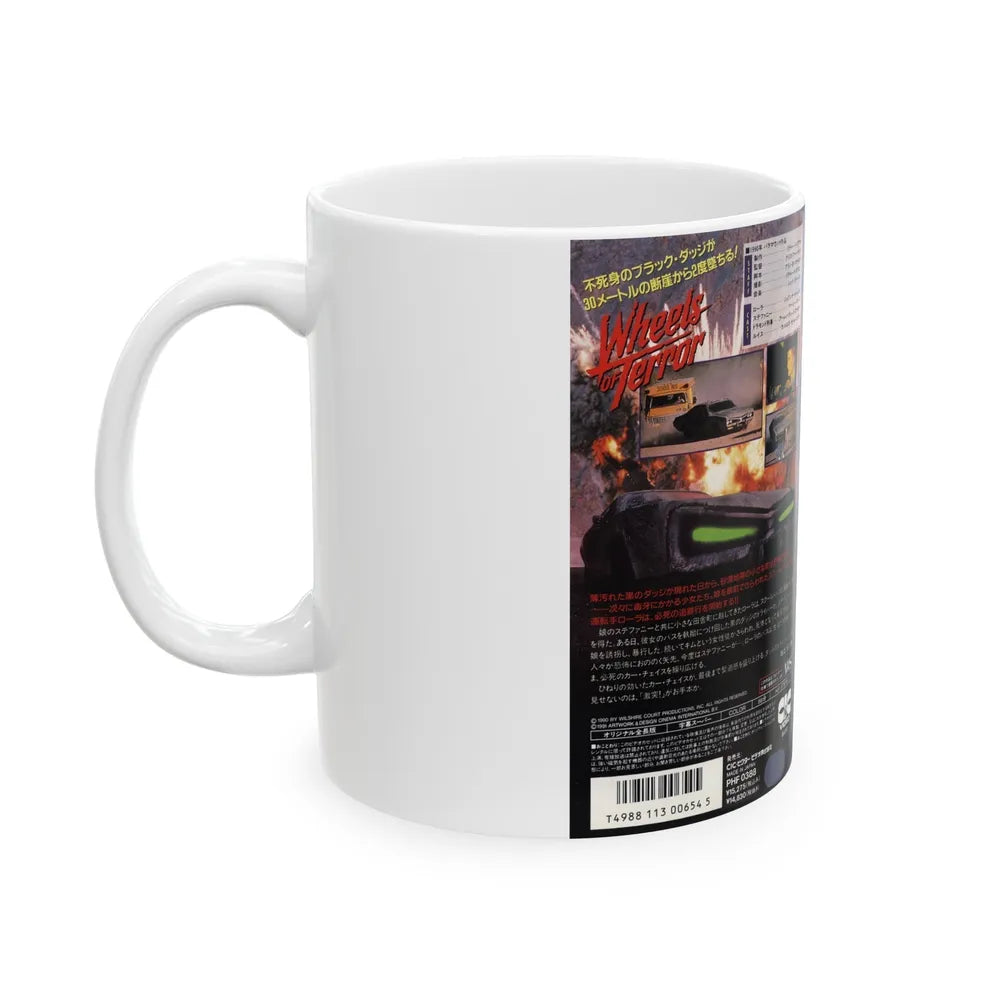 WHEELS OF TERROR (VHS COVER) - White Coffee Mug-Go Mug Yourself