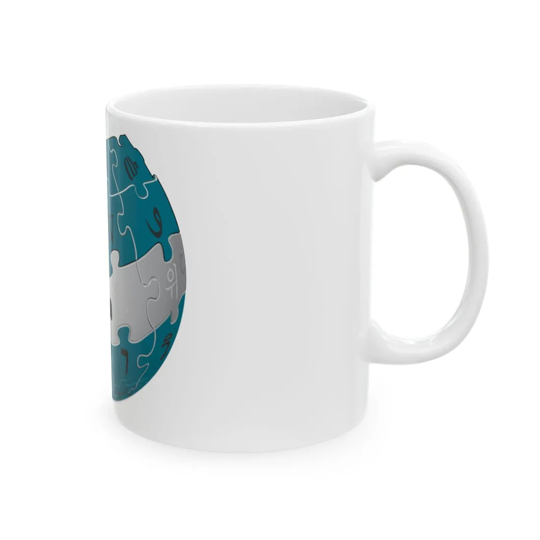 Wikipedia-logo-v2-Bahamas colors (Bahamas) White Coffee Mug - Go Mug Yourself
