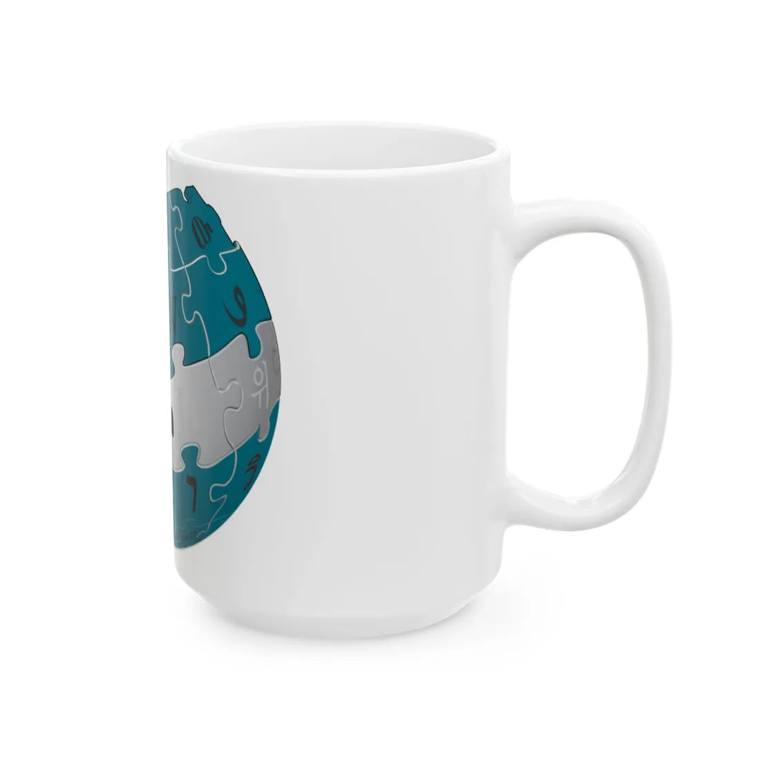 Wikipedia-logo-v2-Bahamas colors (Bahamas) White Coffee Mug - Go Mug Yourself