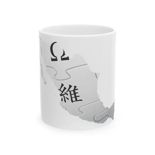 Wikipedia mexico map (Mexico) White Coffee Mug 11oz - Go Mug Yourself