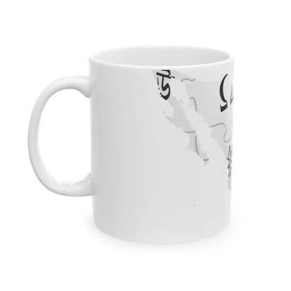 Wikipedia mexico map (Mexico) White Coffee Mug - Go Mug Yourself