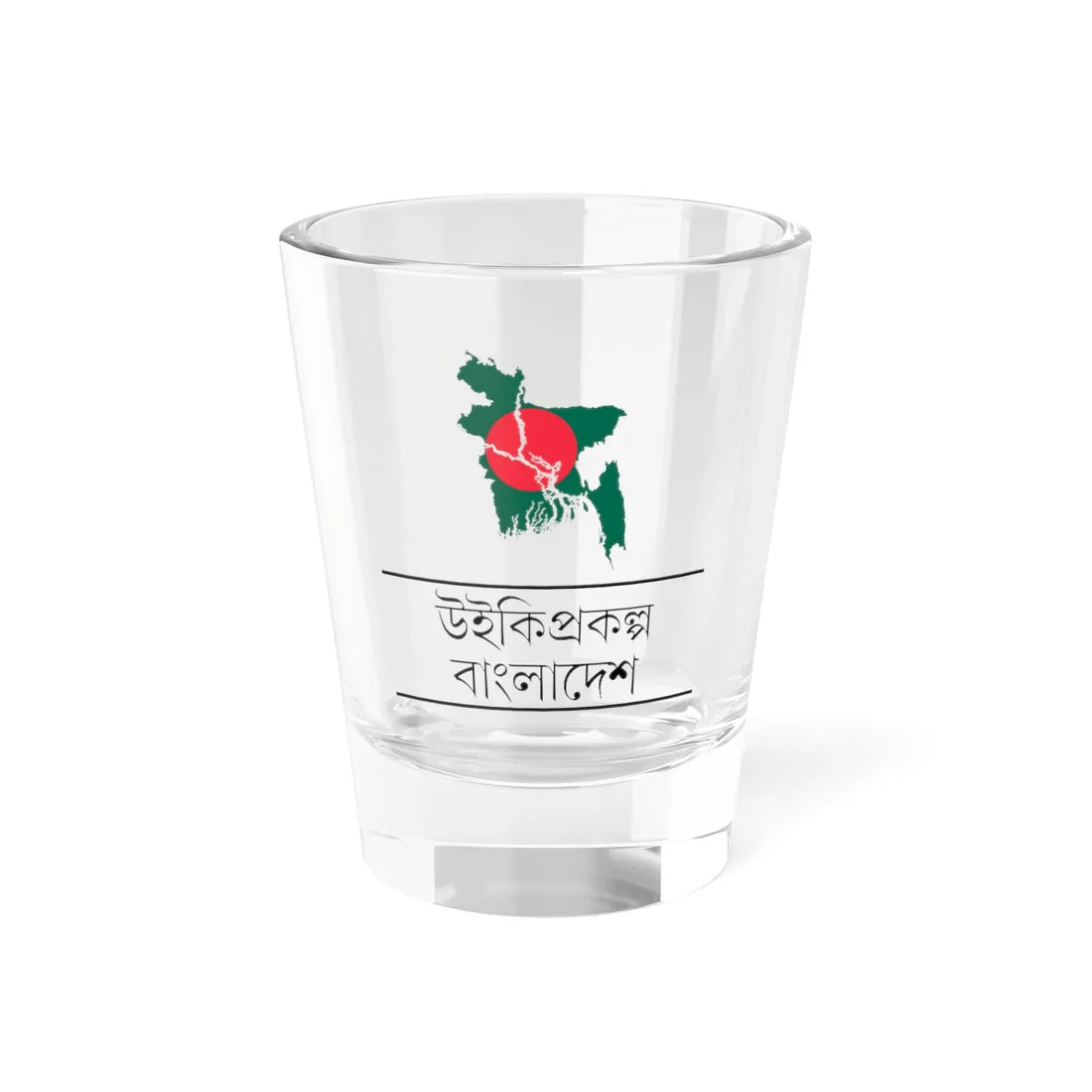 WikiProject Bangladesh logo (Bangladesh) Shot Glass 1.5oz 1.5oz - Go Mug Yourself