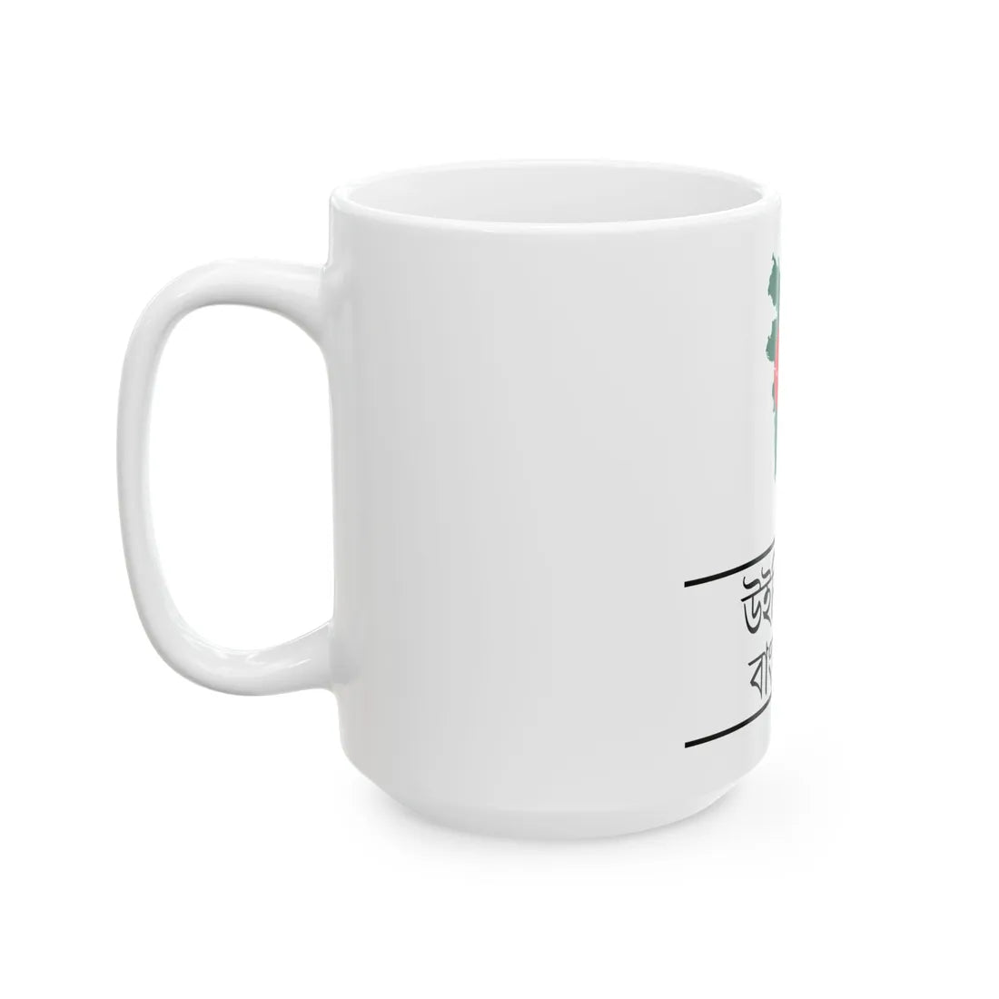WikiProject Bangladesh logo (Bangladesh) White Coffee Mug - Go Mug Yourself