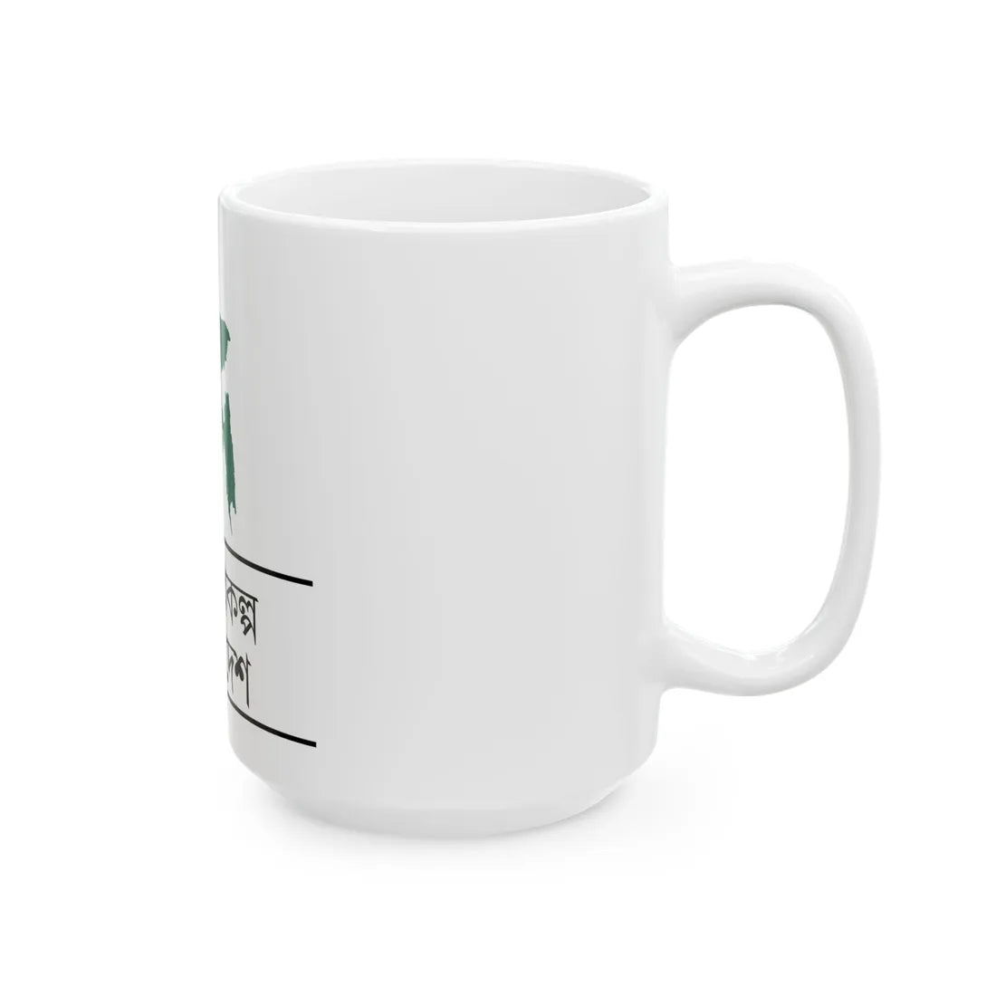 WikiProject Bangladesh logo (Bangladesh) White Coffee Mug - Go Mug Yourself