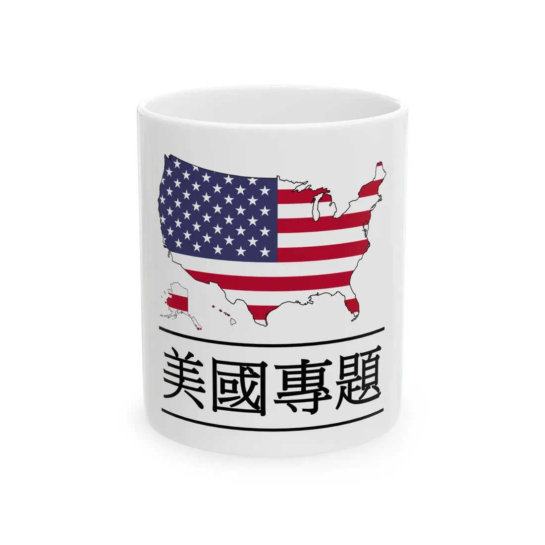 WikiProject United States logo trad chin (United States) White Coffee Mug 11oz - Go Mug Yourself