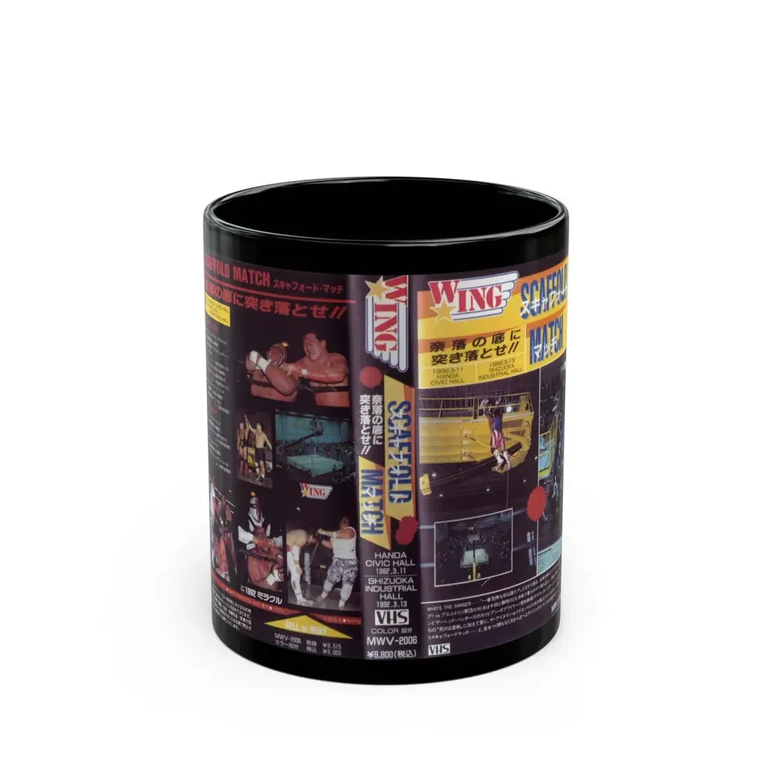WING SCAFFOLD MATCH (VHS COVER) - Black Coffee Mug 11oz - Go Mug Yourself