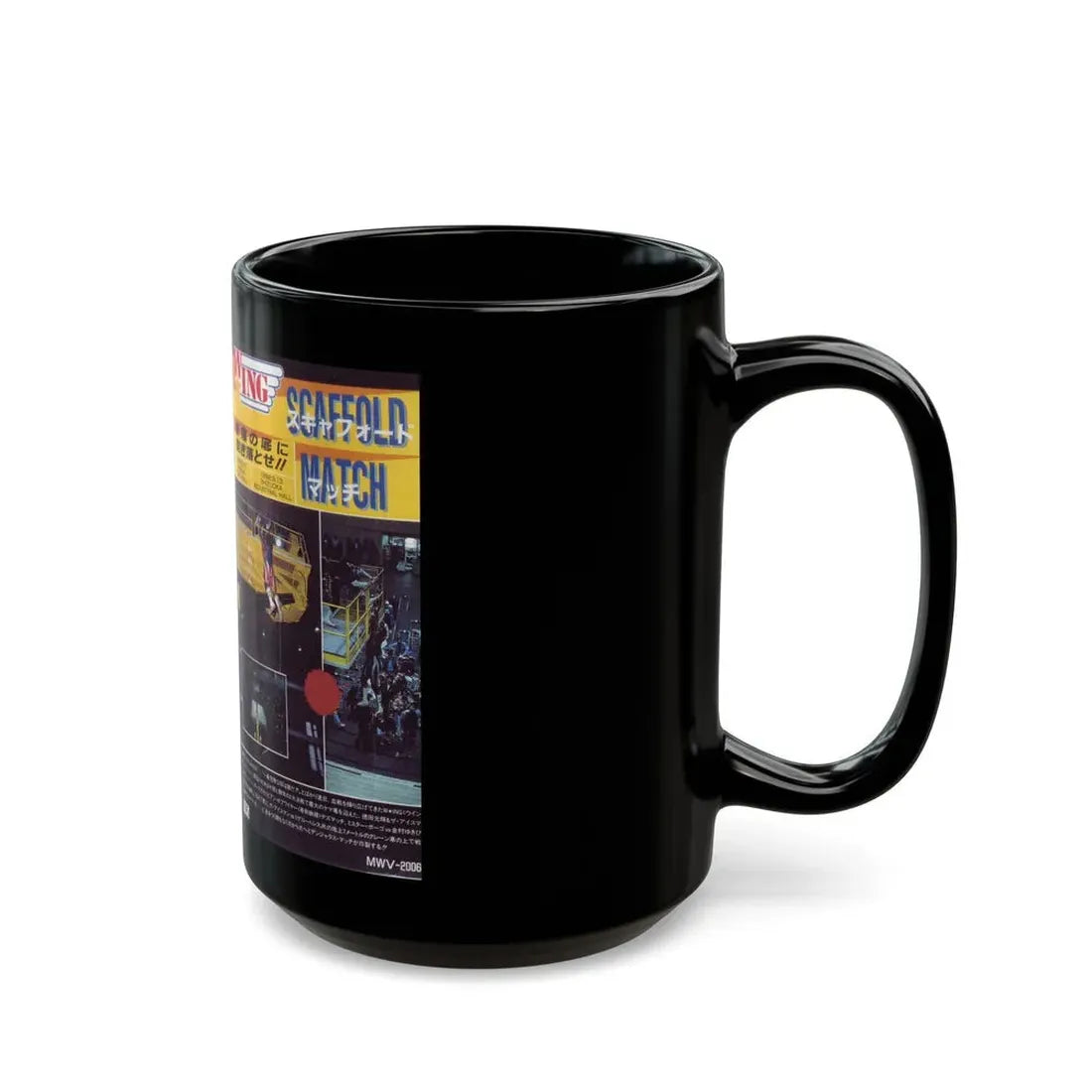 WING SCAFFOLD MATCH (VHS COVER) - Black Coffee Mug - Go Mug Yourself
