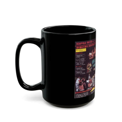 WING SCAFFOLD MATCH (VHS COVER) - Black Coffee Mug - Go Mug Yourself