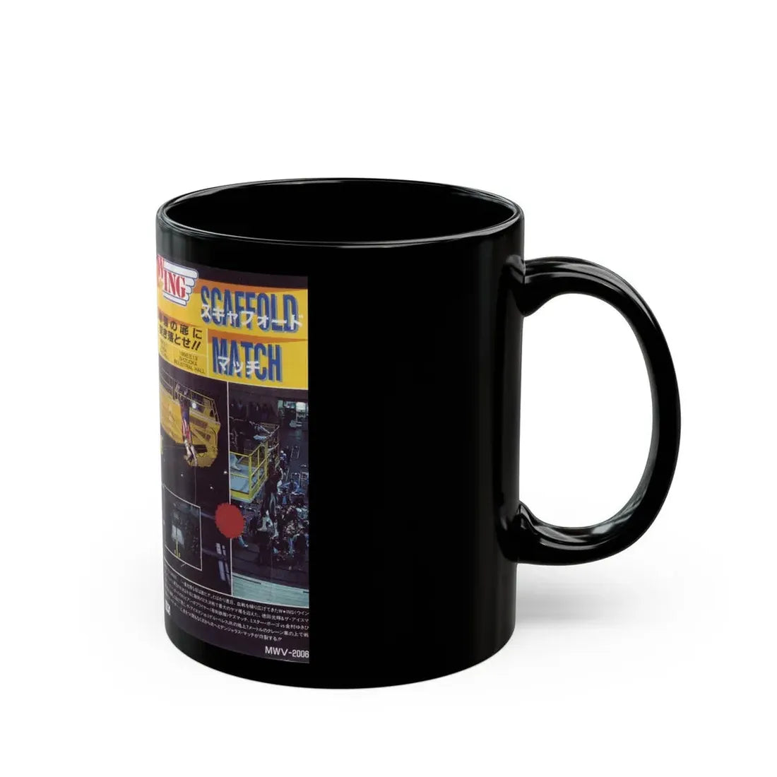 WING SCAFFOLD MATCH (VHS COVER) - Black Coffee Mug - Go Mug Yourself
