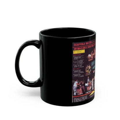 WING SCAFFOLD MATCH (VHS COVER) - Black Coffee Mug - Go Mug Yourself
