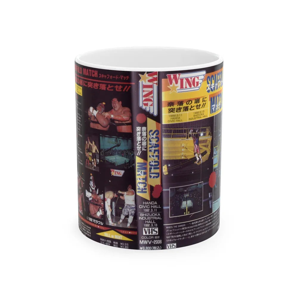 WING SCAFFOLD MATCH (VHS COVER) - White Coffee Mug-11oz-Go Mug Yourself