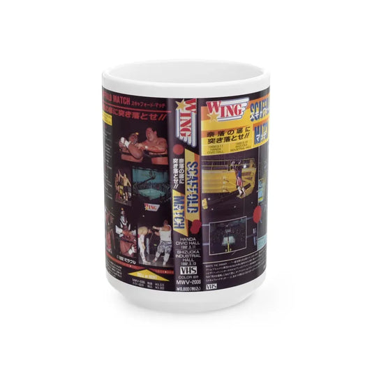 WING SCAFFOLD MATCH (VHS COVER) - White Coffee Mug 15oz - Go Mug Yourself