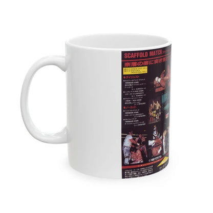 WING SCAFFOLD MATCH (VHS COVER) - White Coffee Mug-Go Mug Yourself