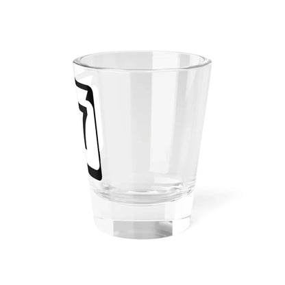 WIS 57 (Wisconsin) (Road Sign) Shot Glass 1.5oz - Go Mug Yourself