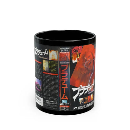 WITCH BITCH (VHS COVER) - Black Coffee Mug 11oz - Go Mug Yourself