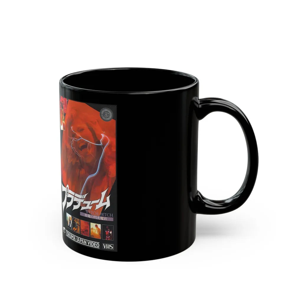 WITCH BITCH (VHS COVER) - Black Coffee Mug-Go Mug Yourself