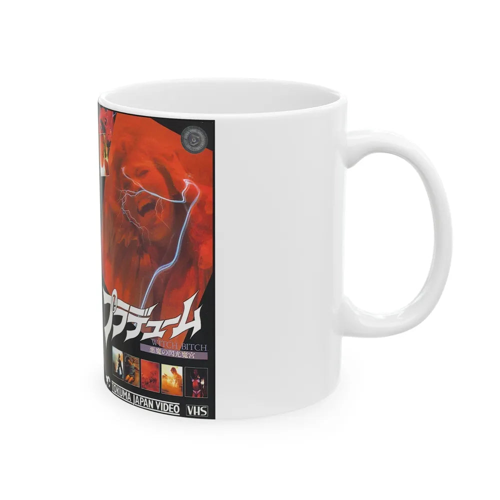 WITCH BITCH (VHS COVER) - White Coffee Mug-Go Mug Yourself