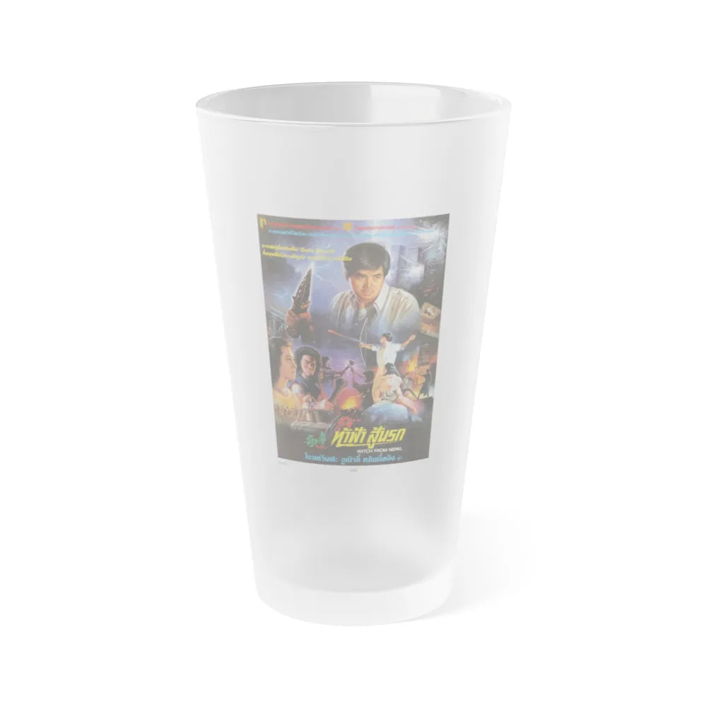 WITCH FROM NEPAL 1986 Movie Poster - Frosted Pint Glass 16oz-Go Mug Yourself