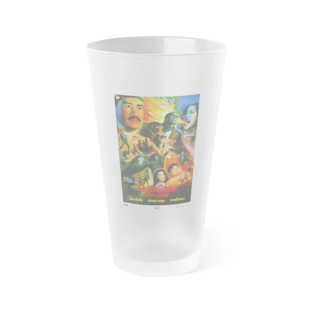 WIZARD'S CURSE 1992 Movie Poster - Frosted Pint Glass 16oz-Go Mug Yourself