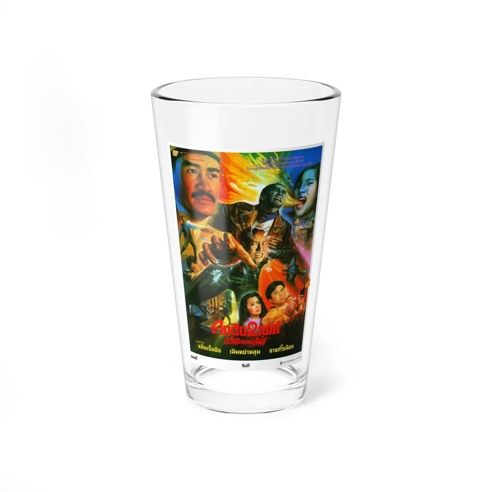 WIZARD'S CURSE 1992 Movie Poster - Pint Glass 16oz-16oz-Go Mug Yourself