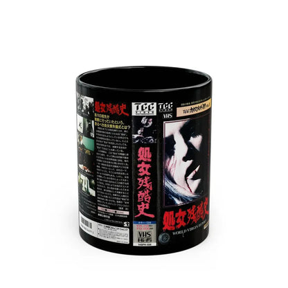 WORLD VIRGIN REPORT (VHS COVER) - Black Coffee Mug 11oz - Go Mug Yourself
