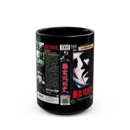 WORLD VIRGIN REPORT (VHS COVER) - Black Coffee Mug-15oz-Go Mug Yourself