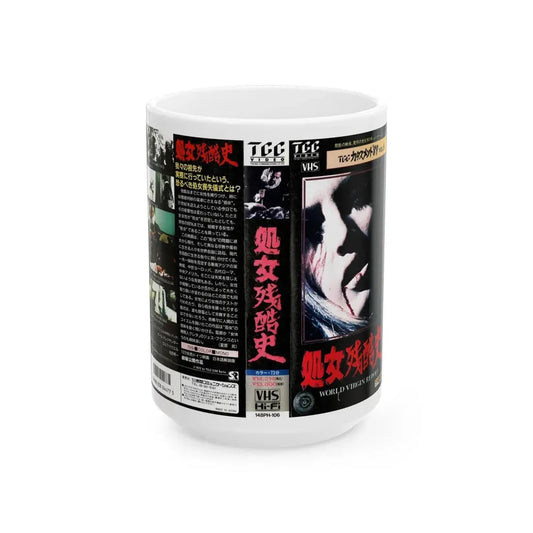 WORLD VIRGIN REPORT (VHS COVER) - White Coffee Mug 15oz - Go Mug Yourself