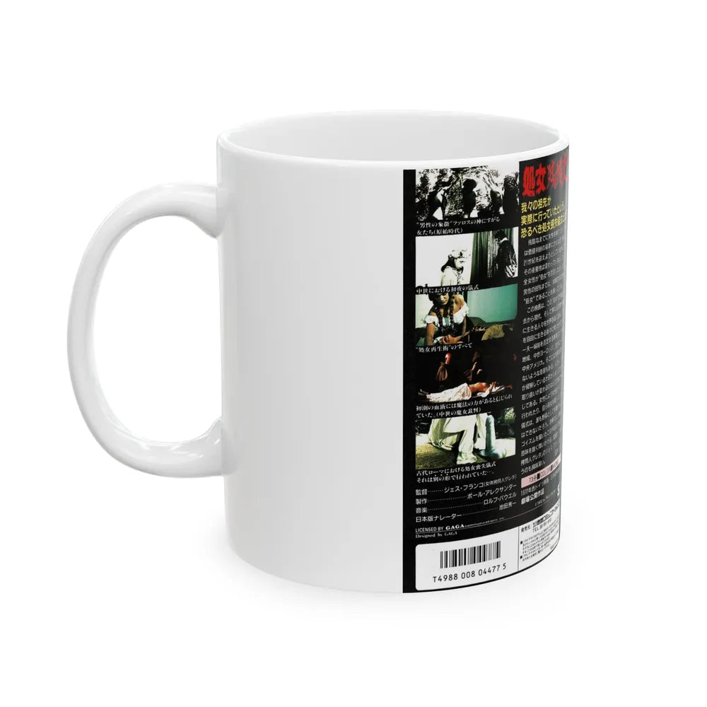 WORLD VIRGIN REPORT (VHS COVER) - White Coffee Mug-Go Mug Yourself