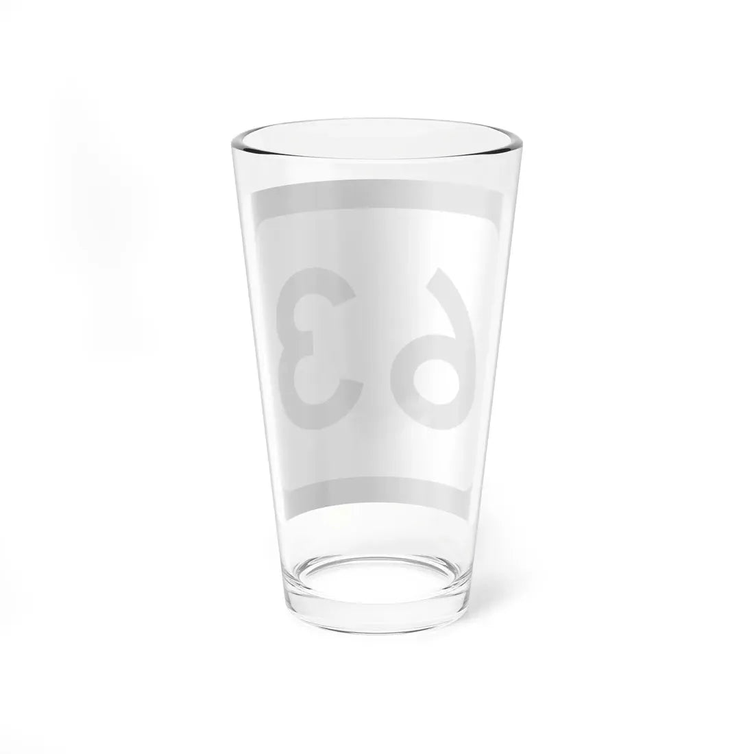 WV-63 (Virginia) (Road Sign) Pint Glass 16oz - Go Mug Yourself
