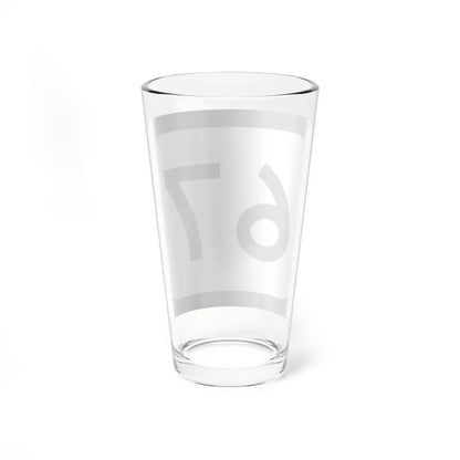 WV-67 (Virginia) (Road Sign) Pint Glass 16oz - Go Mug Yourself