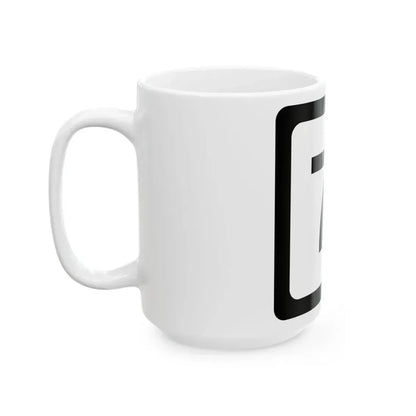 WV-71 (Virginia) (Road Sign) White Coffee Mug - Go Mug Yourself
