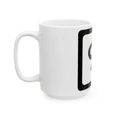 WV-91 (Virginia) (Road Sign) White Coffee Mug - Go Mug Yourself