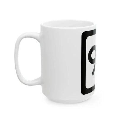 WV-98 (Virginia) (Road Sign) White Coffee Mug - Go Mug Yourself