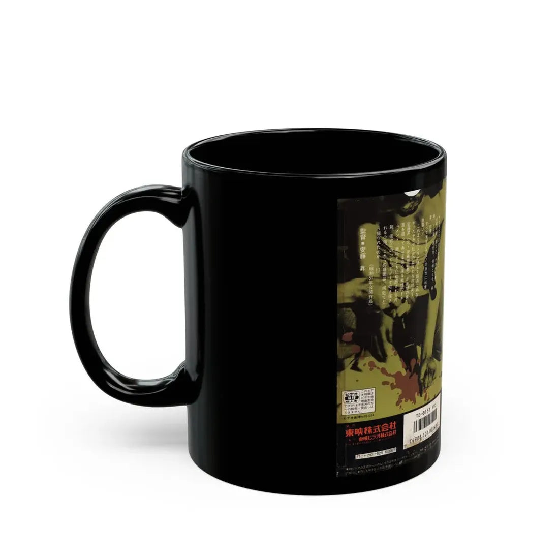 YAKUZZA ZANKOKU (VHS COVER) - Black Coffee Mug - Go Mug Yourself