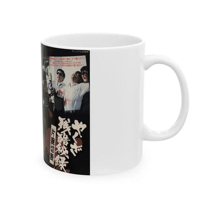 YAKUZZA ZANKOKU (VHS COVER) - White Coffee Mug - Go Mug Yourself