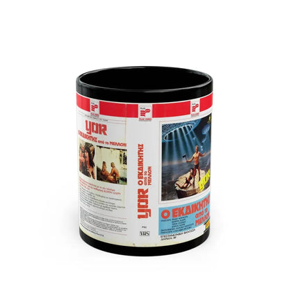 YOR (VHS COVER) - Black Coffee Mug 11oz - Go Mug Yourself