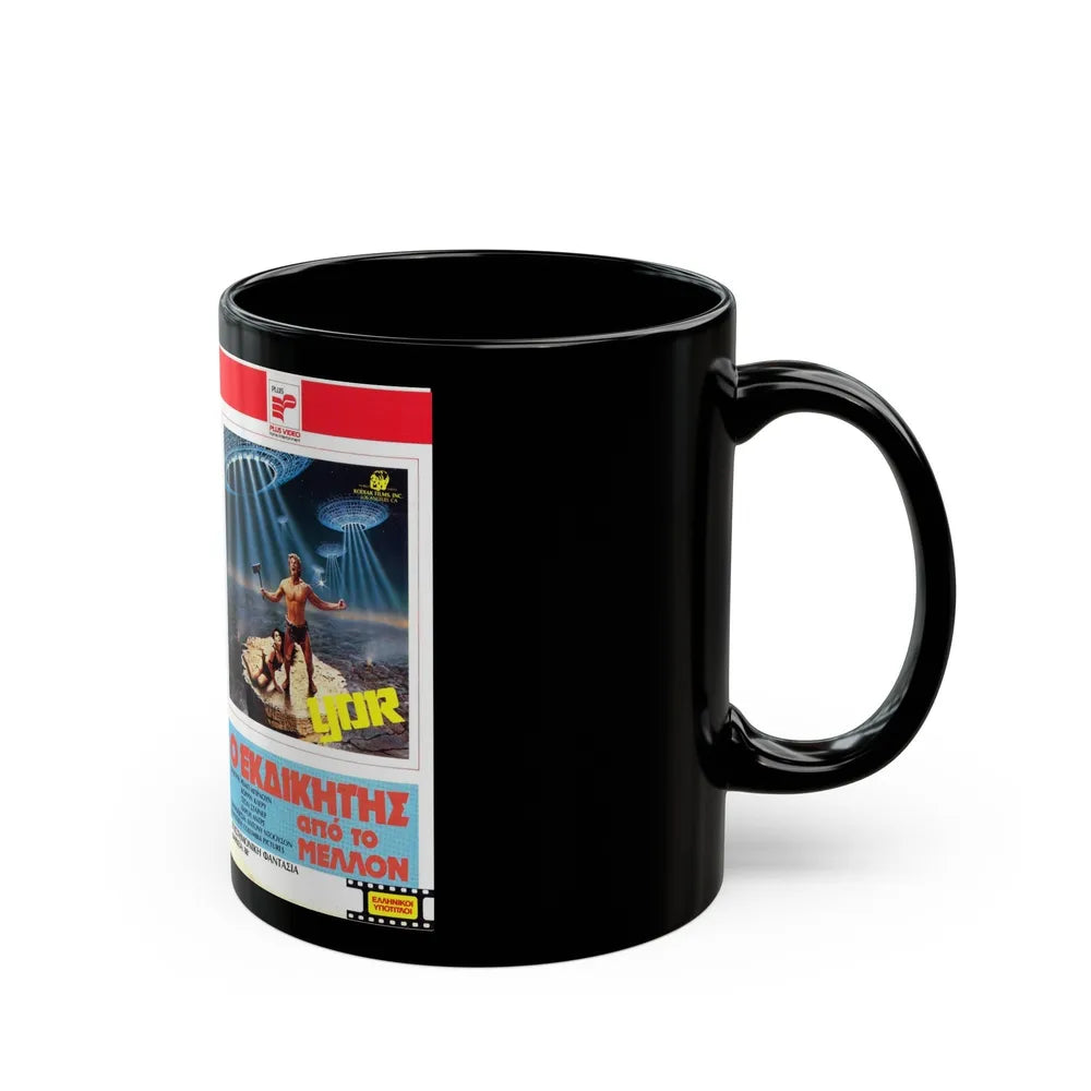 YOR (VHS COVER) - Black Coffee Mug-Go Mug Yourself