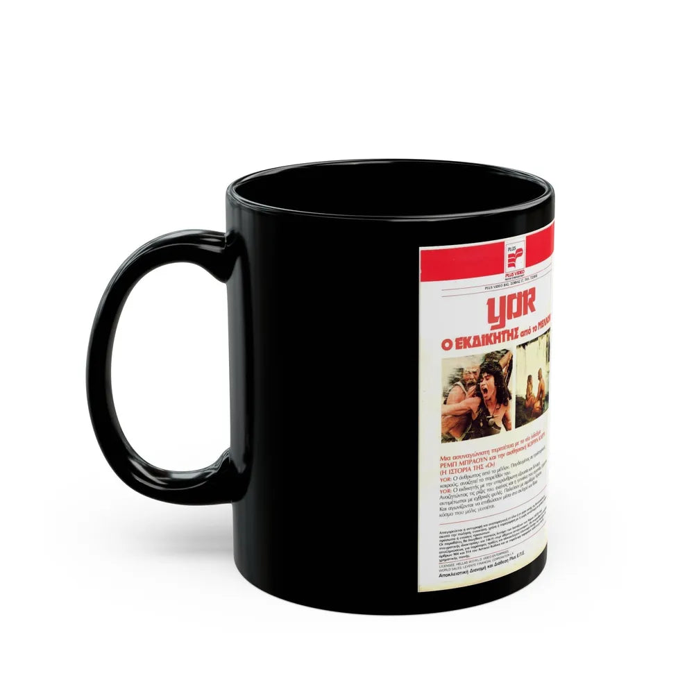 YOR (VHS COVER) - Black Coffee Mug-Go Mug Yourself