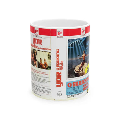 YOR (VHS COVER) - White Coffee Mug 11oz - Go Mug Yourself