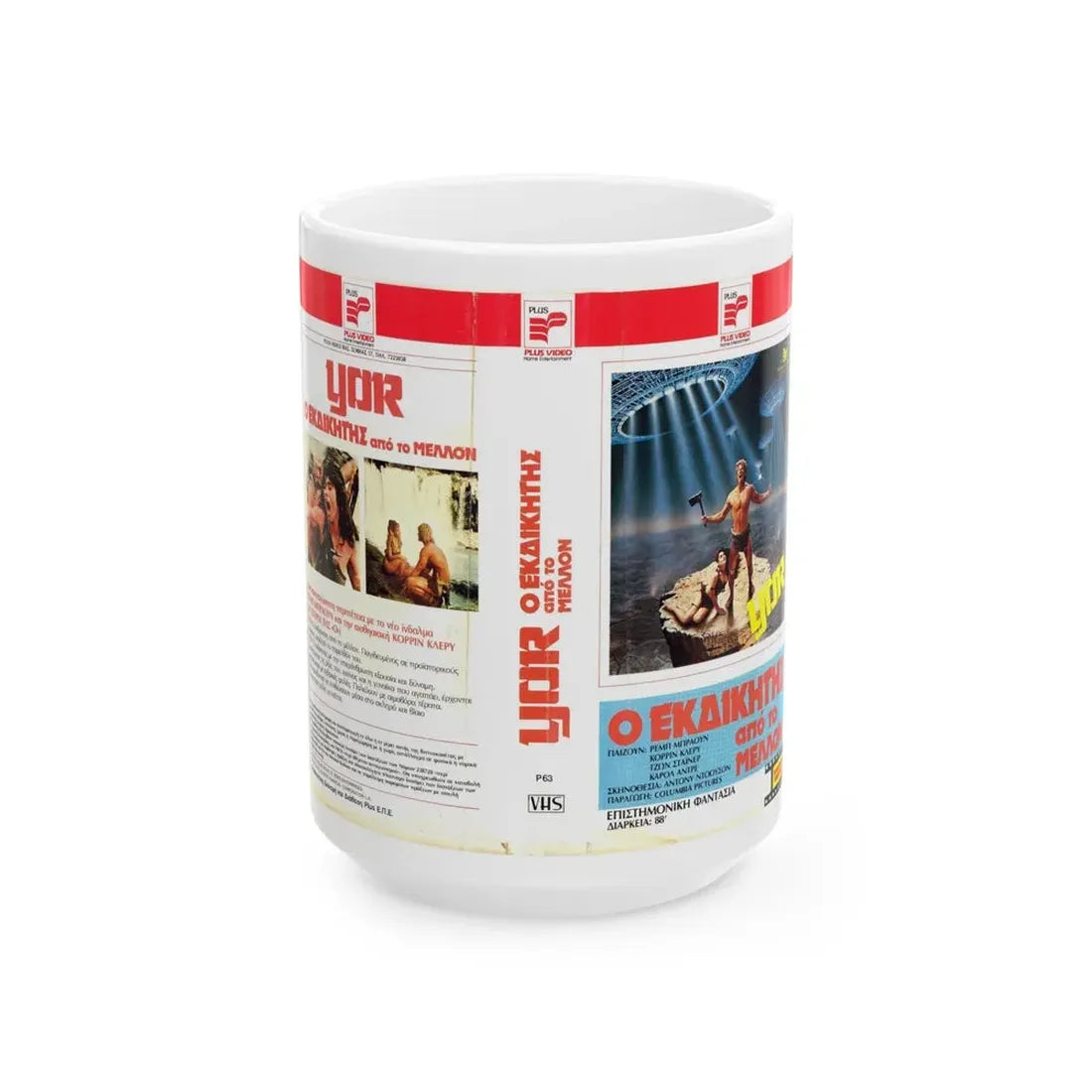 YOR (VHS COVER) - White Coffee Mug 15oz - Go Mug Yourself