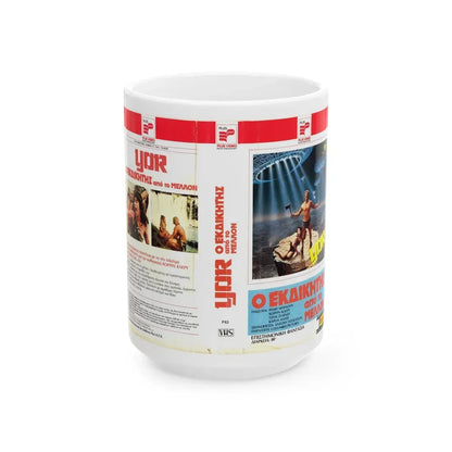 YOR (VHS COVER) - White Coffee Mug 15oz - Go Mug Yourself