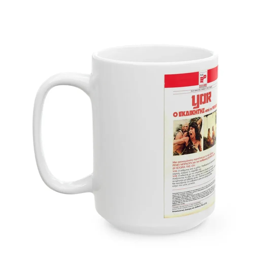 YOR (VHS COVER) - White Coffee Mug - Go Mug Yourself