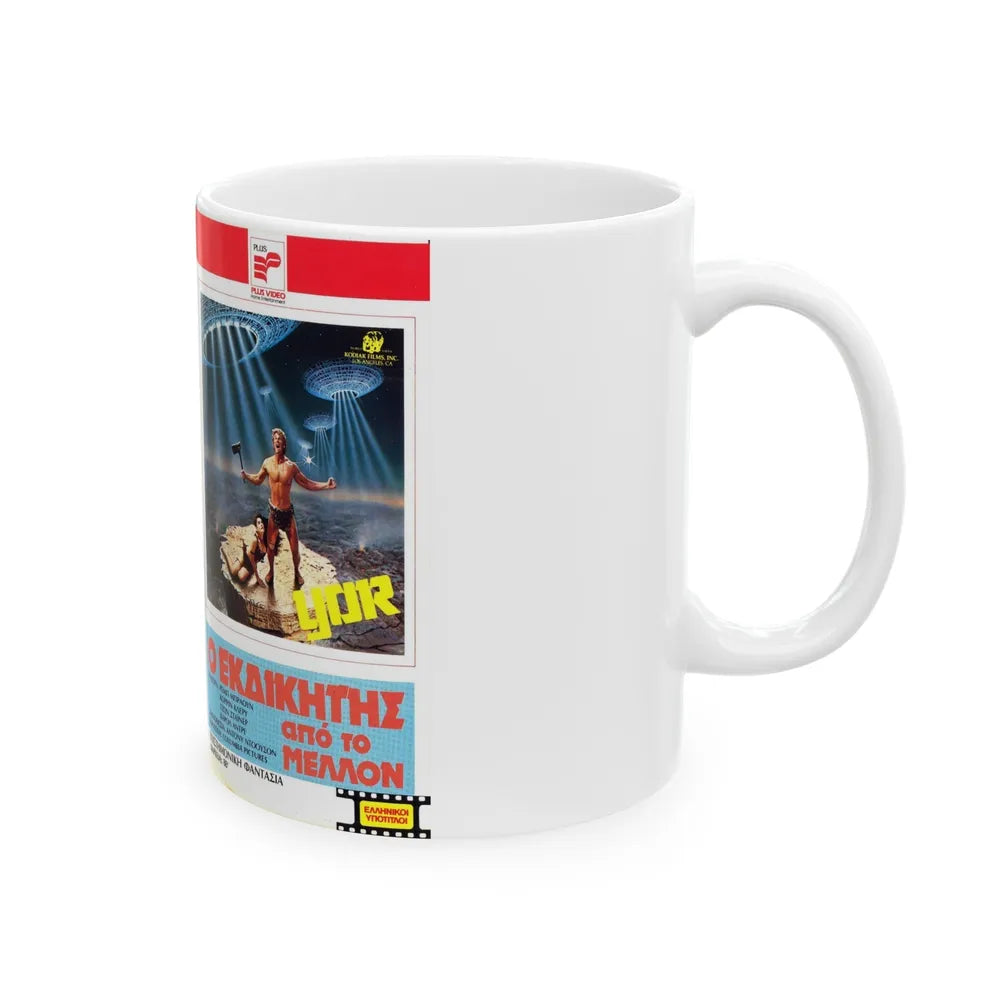 YOR (VHS COVER) - White Coffee Mug-Go Mug Yourself