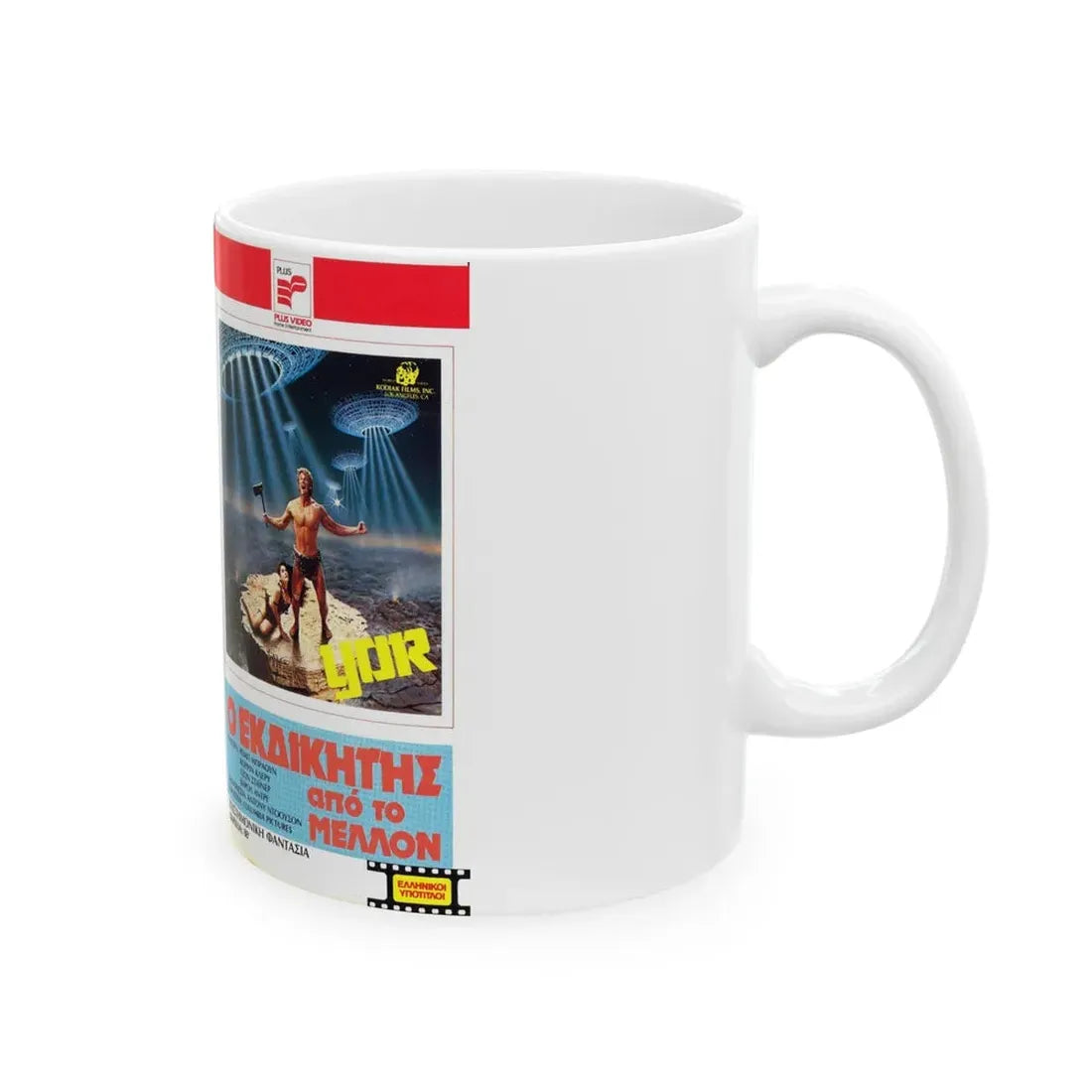 YOR (VHS COVER) - White Coffee Mug - Go Mug Yourself