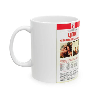 YOR (VHS COVER) - White Coffee Mug - Go Mug Yourself