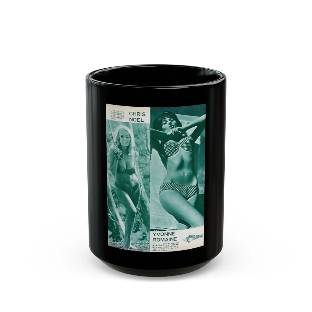 Yvonne Romaine #68 (Vintage Female Icon) Black Coffee Mug-15oz-Go Mug Yourself